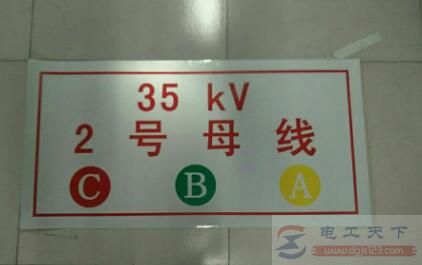 怎么快速识别母线的颜色标志? 怎么快速识别母线的颜色标志?