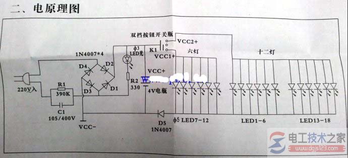 LED发光二极管的焊接条件，LED发光二极管防静电的注意事项