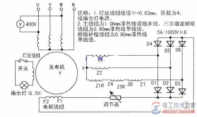 船用轴带发电机接线图图片