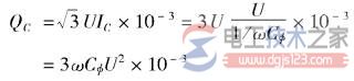并联电容器无功补偿三种方式的容量计算方法