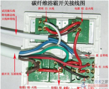 浴霸五开关七线怎么接线，开关功能与接线图