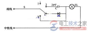 串联电容二极管如何控制三档控制灯泡不同亮度？