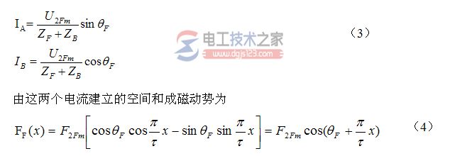 【图】旋转变压器的工作原理_旋转变压器的参数与性能指标