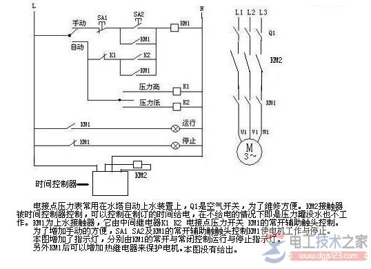 压力罐电接点压力表自动上水如何设计电路图？
