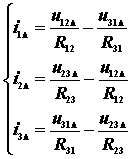 电阻星形联接与三角形联接等效变换(△—Y 变换)方法图解