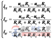 电阻星形联接与三角形联接等效变换(△—Y 变换)方法图解
