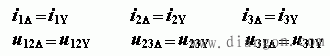 电阻星形联接与三角形联接等效变换(△—Y 变换)方法图解