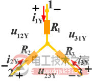 电阻星形联接与三角形联接等效变换(△—Y 变换)方法图解