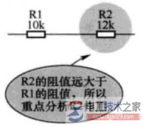 电阻串联电路主要特性有哪些？