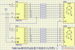 一例74HC164驱动的LED显示电路图(共阴)