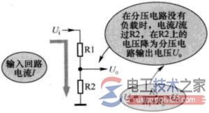 电阻分压电路工作原理入门知识