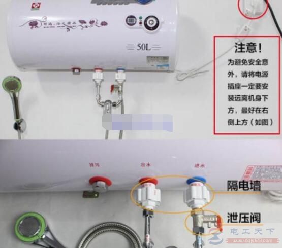 一文看懂电热水器防电墙的安装图