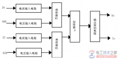 有功功率变送器原理图解析