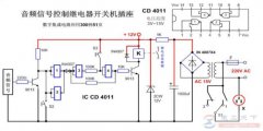 一例音频信号控制继电器开关电路的功能分析