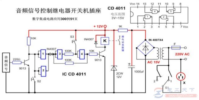 一例音频信号控制继电器开关电路的功能分析