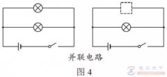 并联电路的定义，并联电路的特点