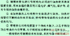 线管的截取与弯曲施工注意事项