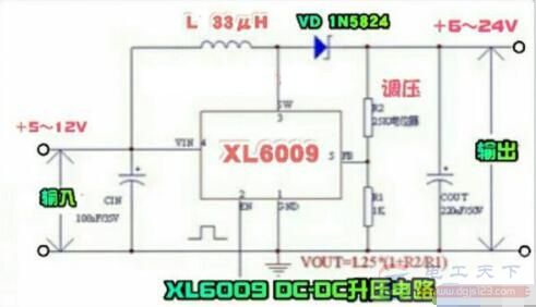 一例用专用升压ic构成的大电流升压电路图 一例用专用升压ic构成的大电流升压电路图
