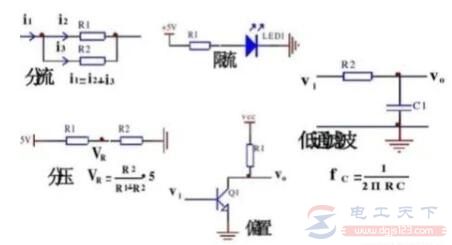 电阻在电路中有什么作用