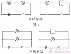 并联电路中电流的关系