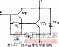 常用电力电子器件的分类与功能