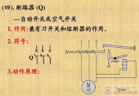 几个手动控制电路的入门实例(多图)
