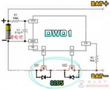 一例单节18650锂电池保护板原理图