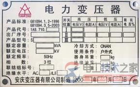 电力变压器容量的选择技巧