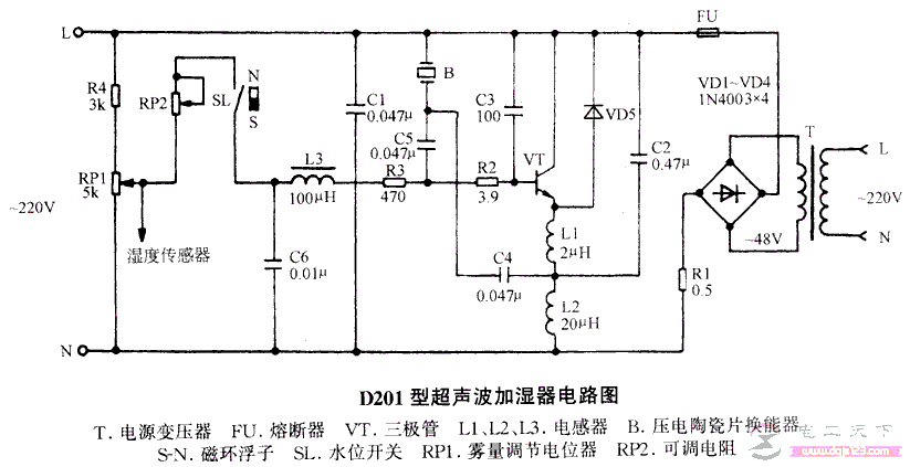 一例D201型超声波微型雾化加湿器的电路图