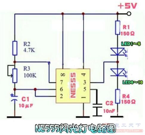 一例ne555频闪电路图与元器件使用说明 一例ne555频闪电路图与元器件使用说明