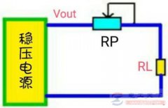 一例可调电阻改变输出电压的电路图
