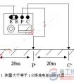 直流电压电阻故障检测方法及检测标准