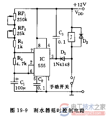 几款555延时电路实现延时定时功能的接线图
