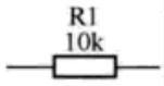 普通电阻电路图形符号入门知识