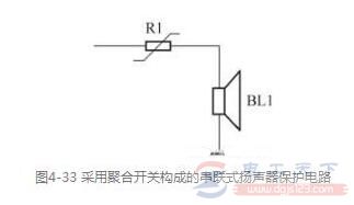 一文看懂聚合开关保护电路图 一文看懂聚合开关保护电路图