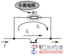 非典型电阻分流电路入门知识