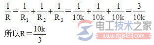 并联电阻计算公式_多电阻并联的计算方法