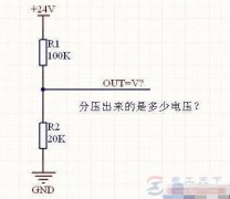 电阻常见作用：分压、分流和限流