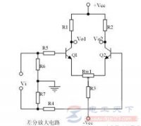 差动放大电路的工作原理分析