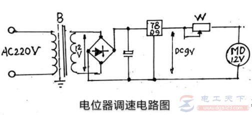 一例电位器调速的电路图