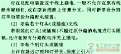 部分电路增设与拆除步骤详解