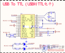usb转ttl电路原理图及接线方法