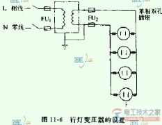 行灯变压器的安全使用规定