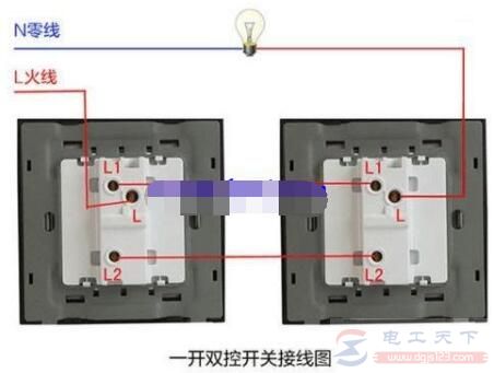 双控开关的原理图及接线方法