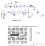 一个基于555制作的声控延时电路