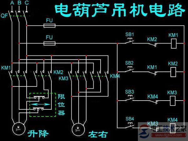 电葫芦接线图及接线方法