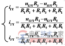 电阻星形联结与三角形联结等效变换(Y－Δ变换)方法图解
