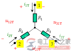 电阻星形联结与三角形联结等效变换(Y－Δ变换)方法图解