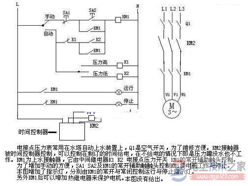 压力罐自动供水电路图与接线方法
