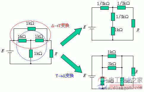 电阻星形联结与三角形联结等效变换(Y－Δ变换)方法图解